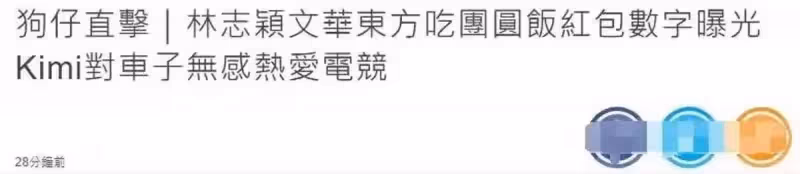 林志穎曬大兒子近照,12歲Kimi成矜貴鋼琴王子,雙胞胎弟弟超黏人,網友們紛紛感慨:Kimi似乎一夜之間長大了