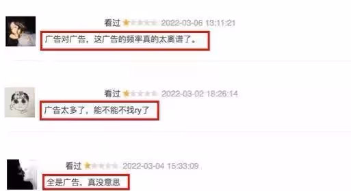 譚松韻粉絲質疑《王牌》欺負人:名字被打成趙今麥,出鏡僅5分鐘