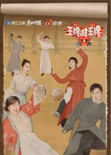 譚松韻粉絲質疑《王牌》欺負人:名字被打成趙今麥,出鏡僅5分鐘