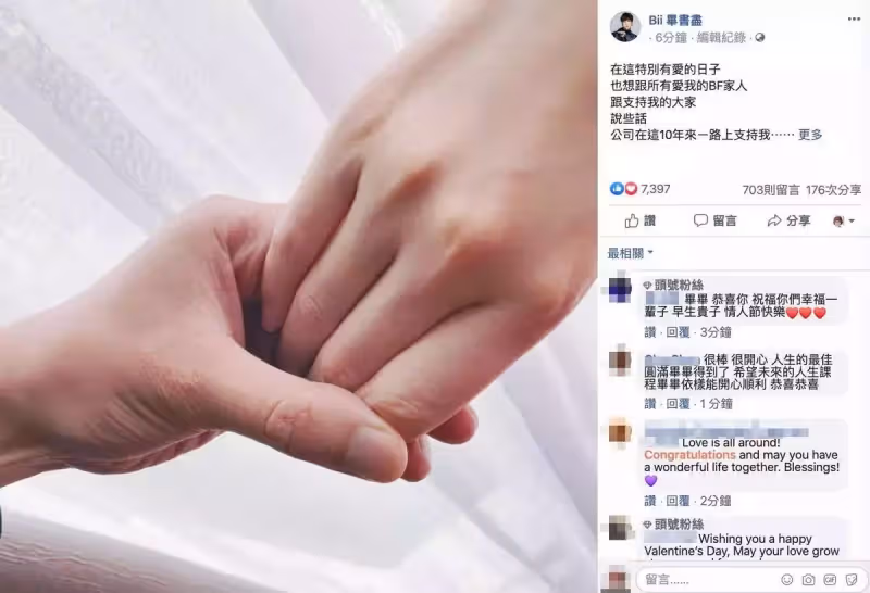 一公布就是婚訊!盤點5對「閃婚震撼大眾」明星夫妻 第4對「迎接7年之癢」羞喊:還在熱戀期!
