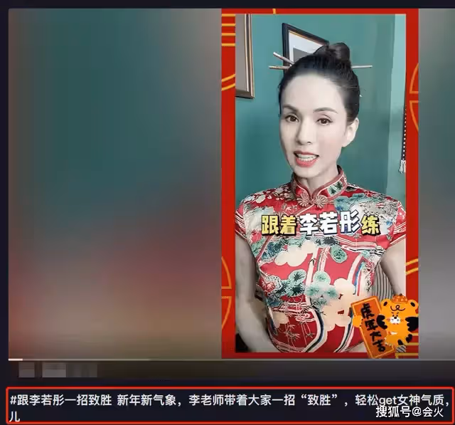 55歲李若彤近照曝光!穿旗袍自信秀肌肉線條,上圍豐滿腰肢纖細,用一雙筷子盤頭髮有創意