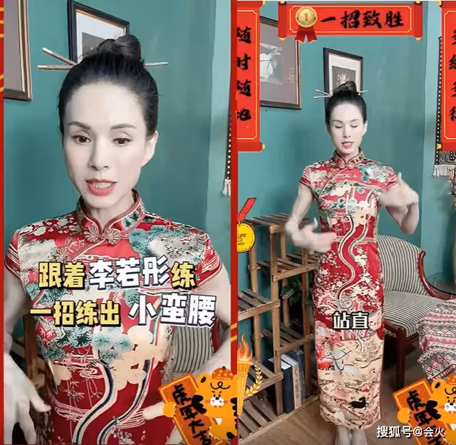 55歲李若彤近照曝光!穿旗袍自信秀肌肉線條,上圍豐滿腰肢纖細,用一雙筷子盤頭髮有創意