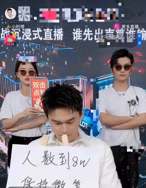 孫楊不搞運動搞直播像胡鬧,鬥智斗勇都弱爆了,陰間式太奇葩!
