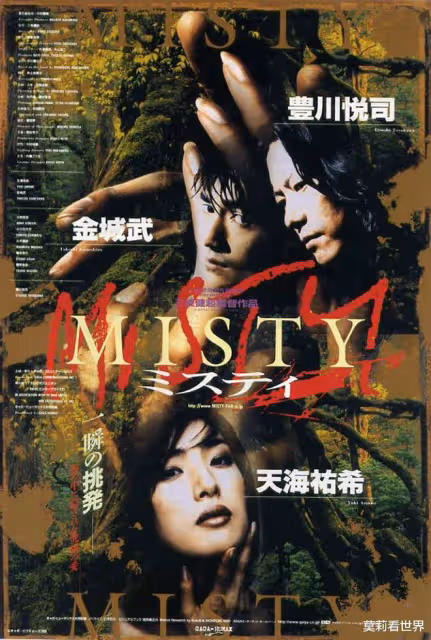 天海祐希-全日本女人最想嫁的人,54歲容顏似少女,驚艷眾人!