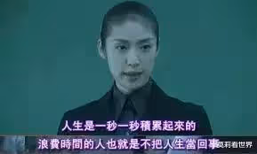天海祐希-全日本女人最想嫁的人，54歲容顏似少女，驚艷眾人！