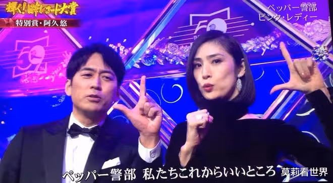 天海祐希-全日本女人最想嫁的人，54歲容顏似少女，驚艷眾人！