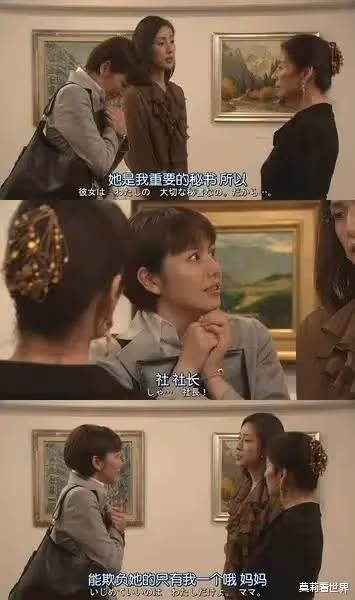天海祐希-全日本女人最想嫁的人，54歲容顏似少女，驚艷眾人！