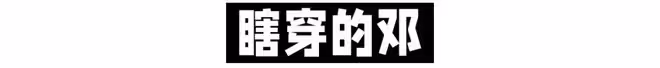 震驚！大S再婚嫁初戀？閃婚「內幕」太勁爆了吧！！