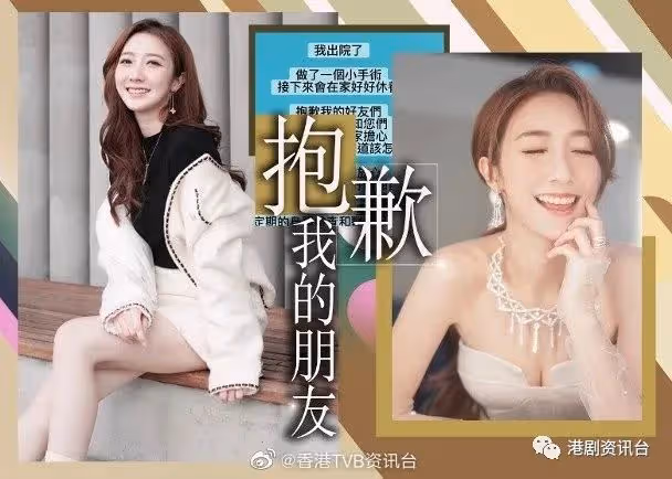 是非精何依婷秘密入院!林宣妤隔離期畫畫英文打孖增值