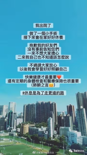 是非精何依婷秘密入院!林宣妤隔離期畫畫英文打孖增值