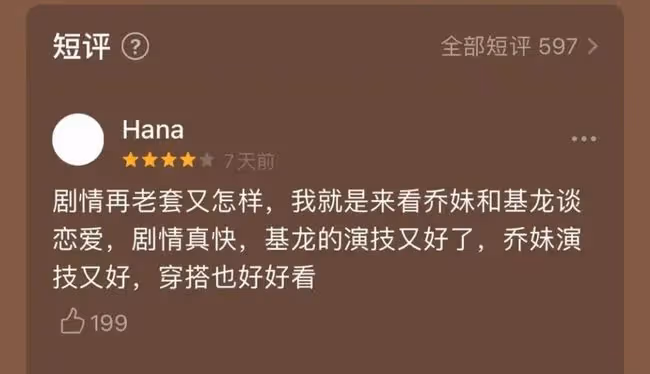 女明星40歲，韓流和內娛的處境為什麼不同？