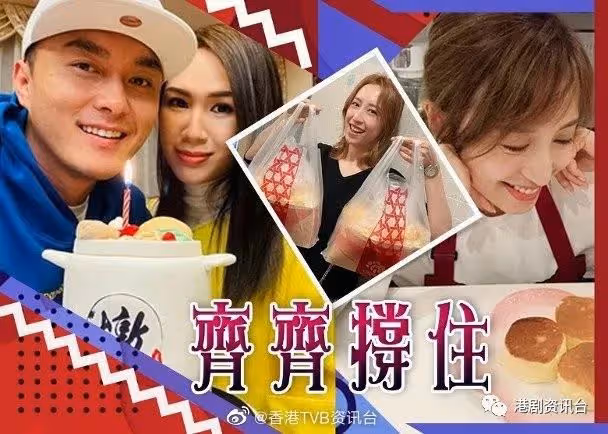 莊思明生意停業月虧7位數！龔嘉欣撈埋送貨覓出路