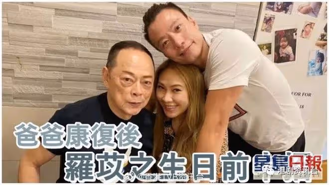 女兒確診隔離中過生日!與TVB綠葉老爸卻無關