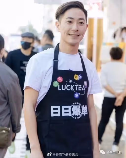 羅鈞滿幕前運麻麻!轉戰北上開茶店做老闆