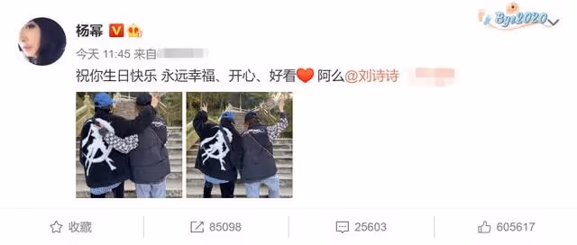 劉詩詩生日好熱鬧!楊冪倪妮秀閨蜜情引回憶殺,吳奇隆一天未發聲