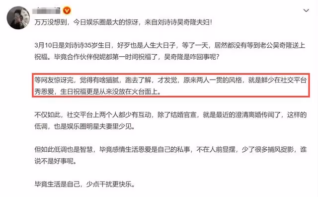 劉詩詩生日好熱鬧!楊冪倪妮秀閨蜜情引回憶殺,吳奇隆一天未發聲