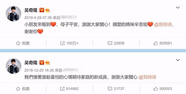 劉詩詩生日好熱鬧!楊冪倪妮秀閨蜜情引回憶殺,吳奇隆一天未發聲