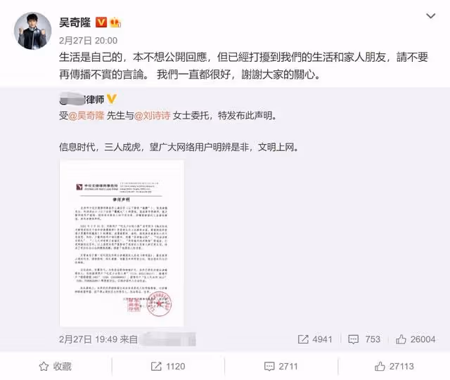 劉詩詩生日好熱鬧！楊冪倪妮秀閨蜜情引回憶殺，吳奇隆一天未發聲