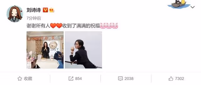劉詩詩生日好熱鬧！楊冪倪妮秀閨蜜情引回憶殺，吳奇隆一天未發聲