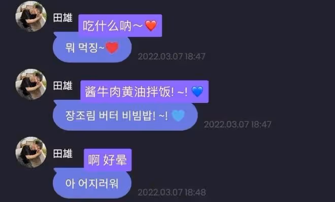 確實有些過於敏感了…