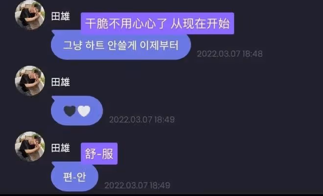 確實有些過於敏感了…