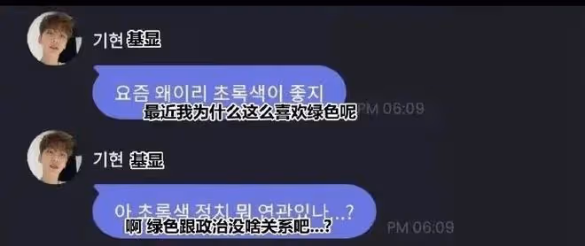 確實有些過於敏感了…