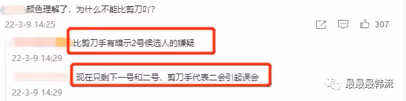 確實有些過於敏感了…