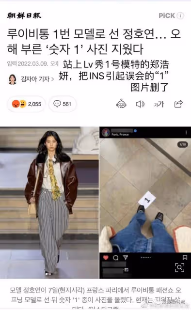 確實有些過於敏感了…