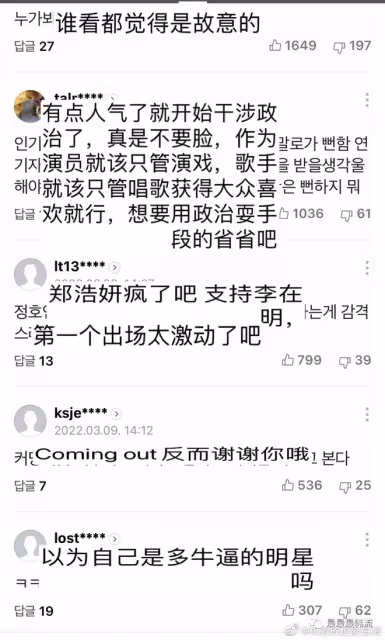 確實有些過於敏感了…