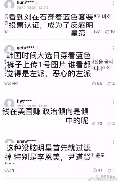 確實有些過於敏感了…