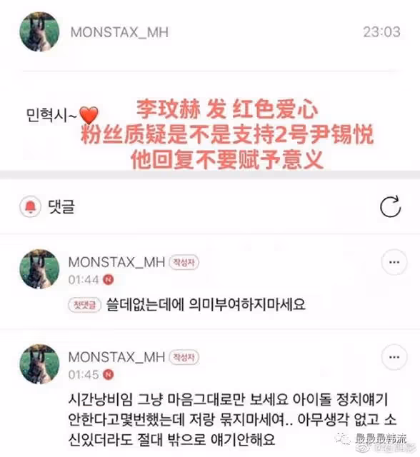 確實有些過於敏感了…