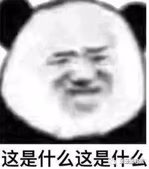 確實有些過於敏感了…