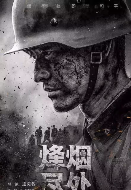 張翰新劇定檔,突破霸總再演軍人,綜藝電影電視劇並行誓要翻紅?