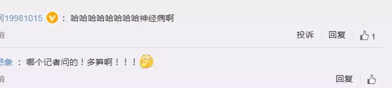 飛赴臺灣見大S!具俊曄被問會在「汪小菲的酒店」隔離嗎?大S霸氣護韓國老公:怎麼可能