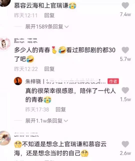 朱梓驍曬與張翰合照,開心比耶狀態好,兩人發展各不同