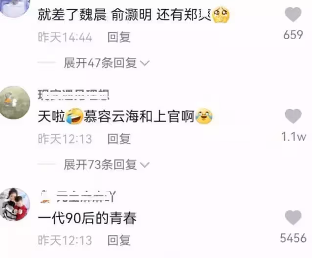 朱梓驍曬與張翰合照,開心比耶狀態好,兩人發展各不同