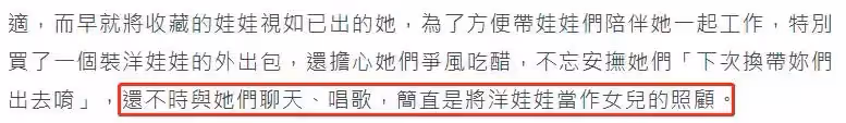 女星患病怕遺傳後代不結婚,55歲從未談過戀愛,父母離世終生不嫁
