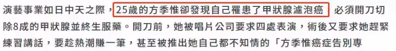女星患病怕遺傳後代不結婚,55歲從未談過戀愛,父母離世終生不嫁
