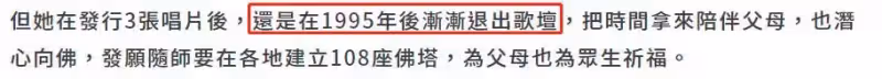 女星患病怕遺傳後代不結婚,55歲從未談過戀愛,父母離世終生不嫁