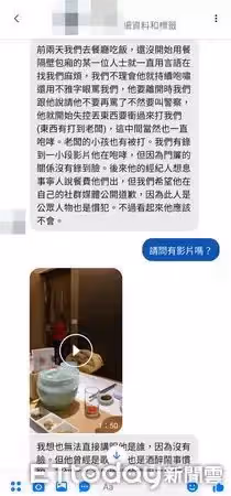 酒醉砸餐廳傷人!曹格怒飆「臭X子我就是王法」還原衝突始末 他氣喊「我絕對不會道歉」:是他們勒索我