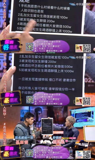 聽到大S秒掛電話！汪小菲傳「被曖昧小三吃牢牢」　祭5大禁令「多講一句賠2500萬」：檢舉人可以拿一半