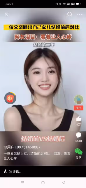 結婚生子10年!父親紀錄「女兒婚前婚後樣貌」 一放上對比「容貌髮型眼神大不同」看哭全網:犧牲太大 !