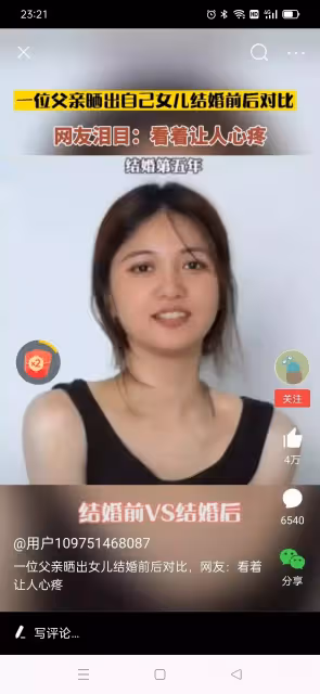 結婚生子10年!父親紀錄「女兒婚前婚後樣貌」 一放上對比「容貌髮型眼神大不同」看哭全網:犧牲太大 !