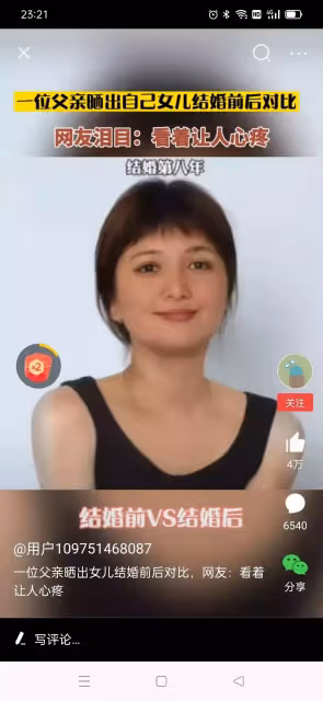 結婚生子10年!父親紀錄「女兒婚前婚後樣貌」 一放上對比「容貌髮型眼神大不同」看哭全網:犧牲太大 !