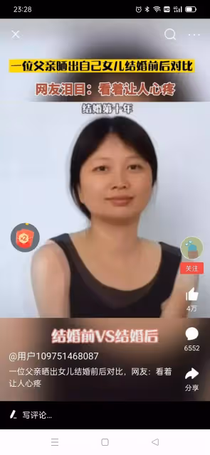 結婚生子10年!父親紀錄「女兒婚前婚後樣貌」 一放上對比「容貌髮型眼神大不同」看哭全網:犧牲太大 !