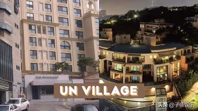 韓國新老公住首爾最貴高層豪宅是宋慧喬鄰居?