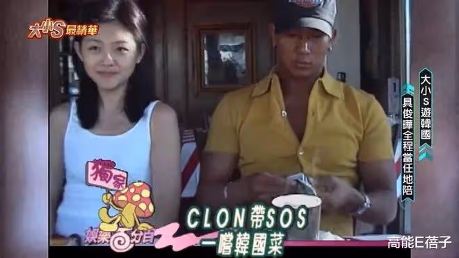 矛盾升級!大S媽媽拒見具俊曄,再度怒嗆:不要來搶我的女兒