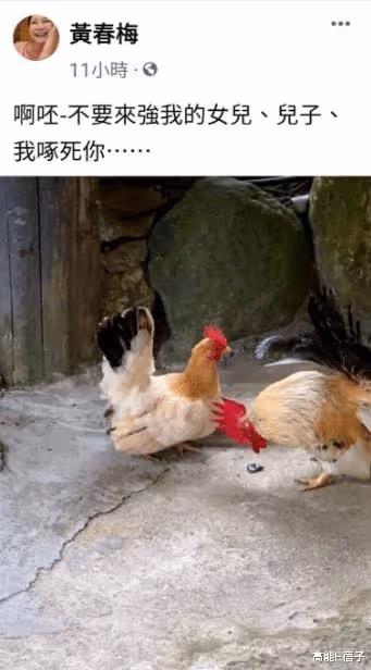 矛盾升級!大S媽媽拒見具俊曄,再度怒嗆:不要來搶我的女兒