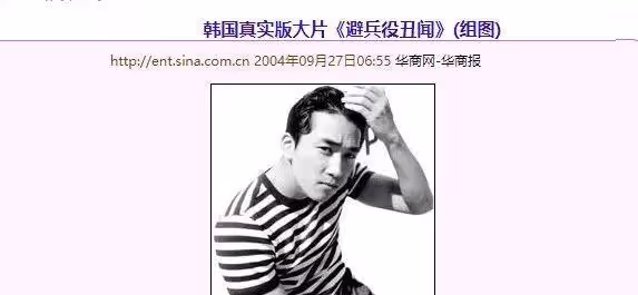 從風靡一時到無人問津,以具俊曄為代表的初代韓星們,個個不紅了