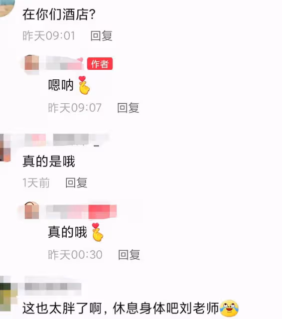 58歲劉歡現身飯局聚會被拍,身形壯碩穿戴名牌,就吃兩盤菜不講究